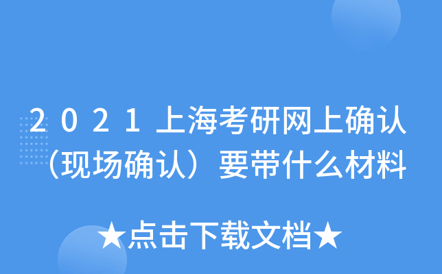 2021ϺоW(wng)ϴ_J(rn)F(xin)(chng)_J(rn)Ҫʲô