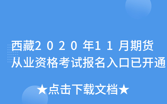 202011؛ĘI(y)Yԇ_ͨ
