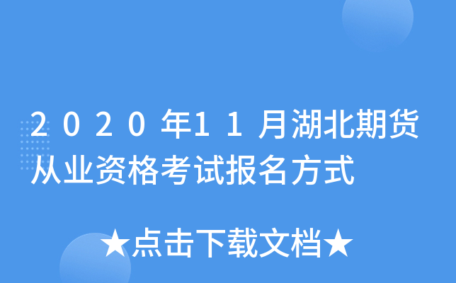 202011º؛ĘI(y)Yԇʽ
