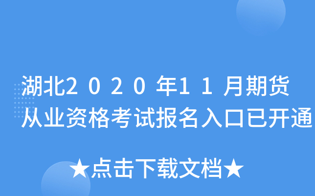 202011؛ĘI(y)Yԇ_ͨ