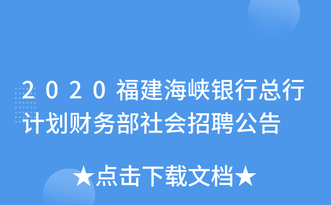 2020{yпӋ(j)ؔ(ci)(w)(hu)Ƹ