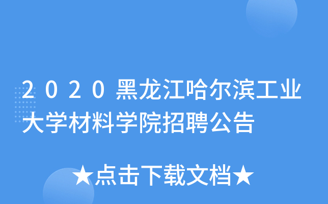 2020II(y)W(xu)όW(xu)ԺƸ