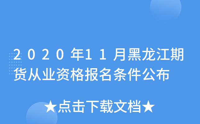 202011º؛ĘI(y)Y(bo)l