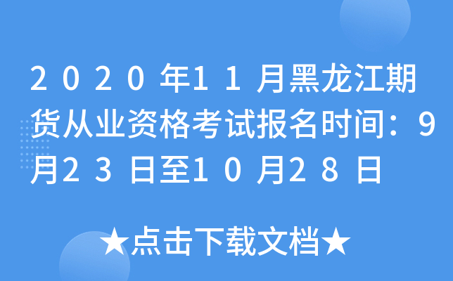 202011º؛ĘI(y)Yԇrg9231028