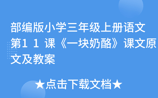 СW(xu)꼉(j)σ(c)Zĵ11nһKҡnԭļ̰