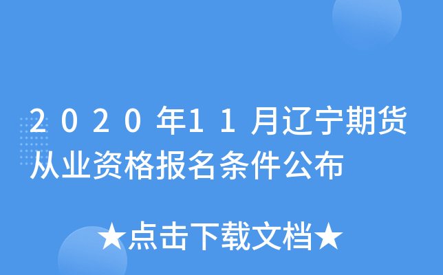 202011|؛ĘI(y)Y(bo)l