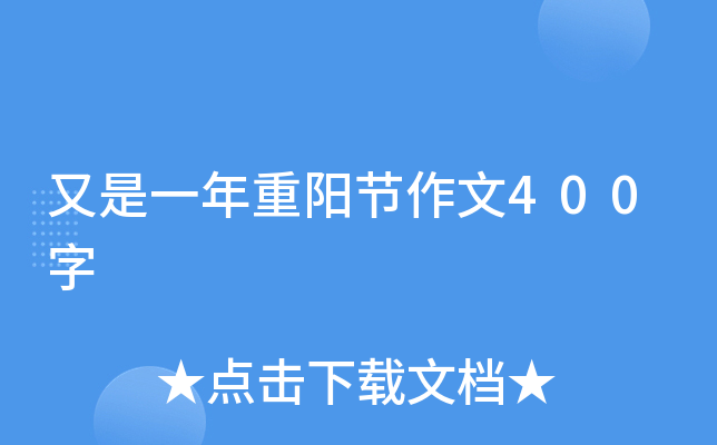 һ(yng)(ji)400