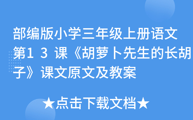 СW(xu)꼉σZĵ13n}Lӡnԭļ̰