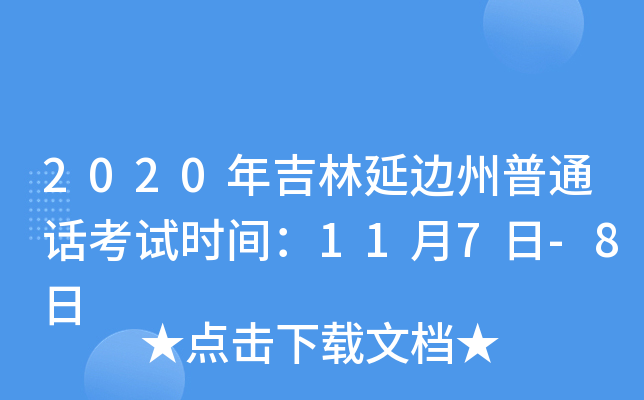 2020꼪߅ͨԒԇrg117-8