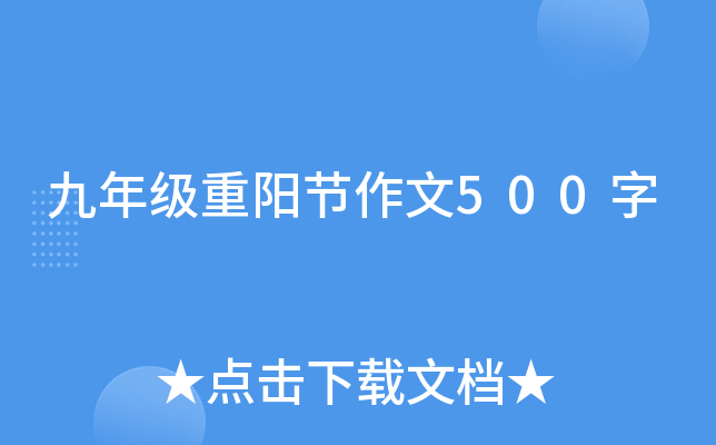 꼉(j)(yng)(ji)500