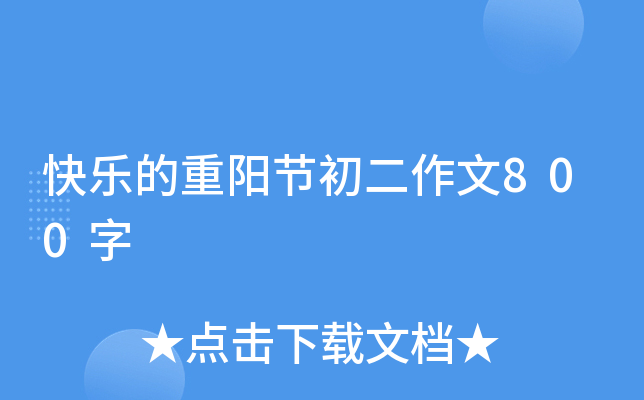 옷ꖹ(ji)800