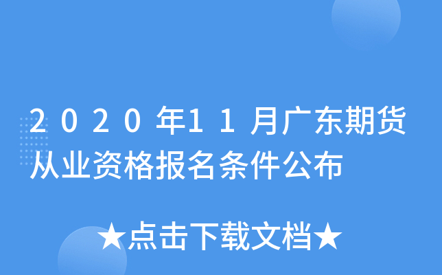 202011V|؛ĘI(y)Yl