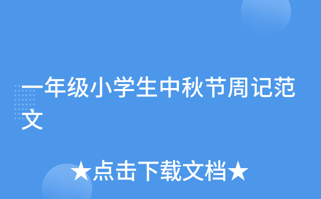 һ꼉(j)СW(xu)﹝(ji)ӛ