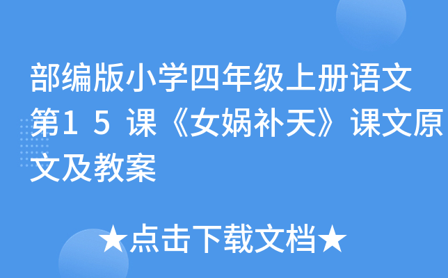 СW(xu)꼉σZĵ15nŮza졷nԭļ̰