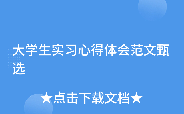 W(xu)(sh)(x)ĵw(hu)x