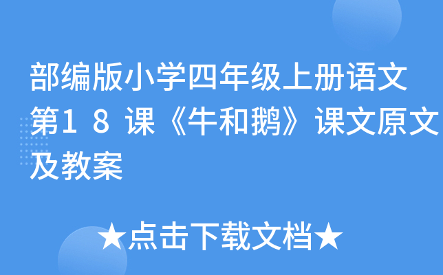 СW(xu)꼉σZĵ18nţZnԭļ̰