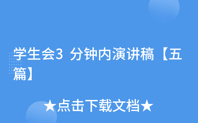 W(xu)3犃(ni)v塾ƪ