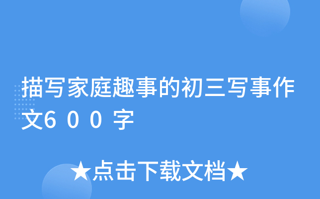茑ͥȤµĳ600