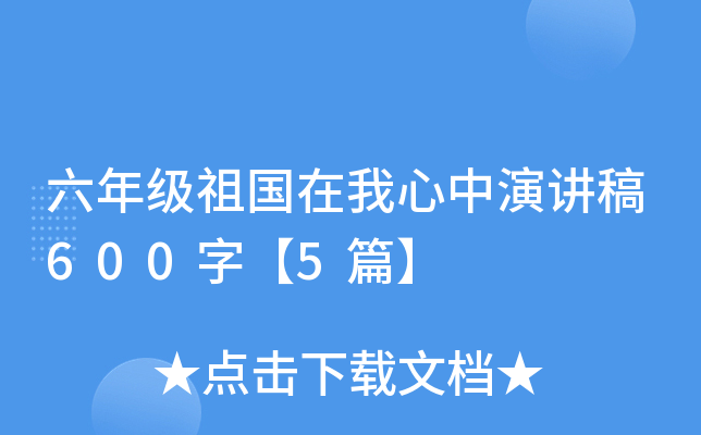 꼉v600֡5ƪ