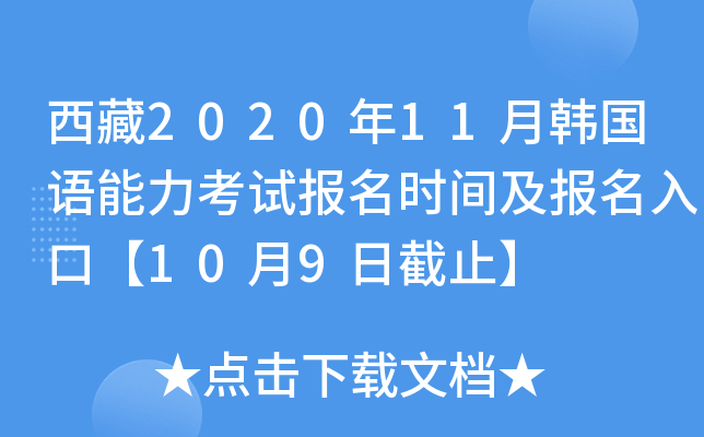 202011nZԇ(bo)r(sh)g(bo)ڡ109սֹ