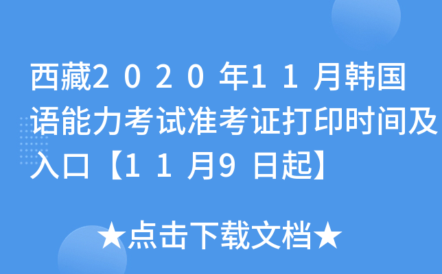 202011nZԇʿCӡrgڡ119