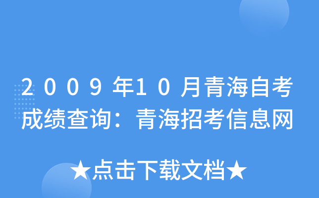 200910ຣԿɿԃຣпϢW(wng)