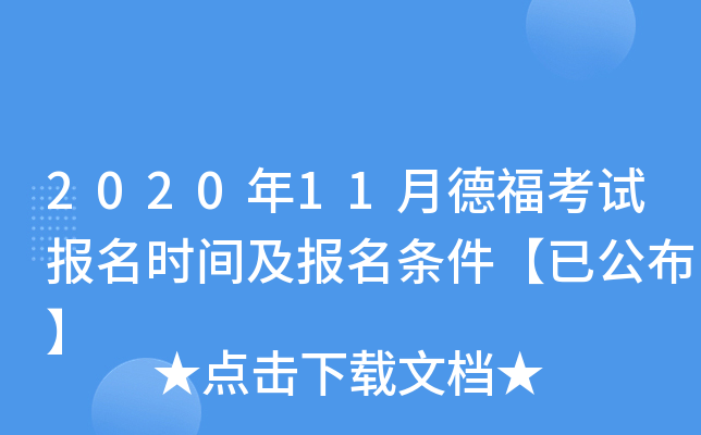 202011µ¸ԇ(bo)r(sh)g(bo)lѹ