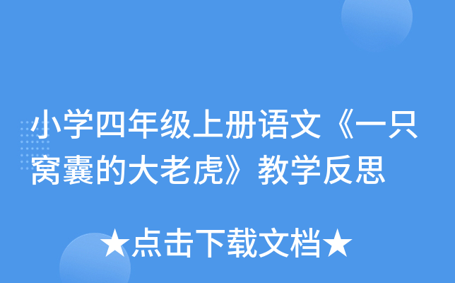 СW(xu)꼉(j)σ(c)Z(y)ġһֻCҵĴϻ̌W(xu)˼