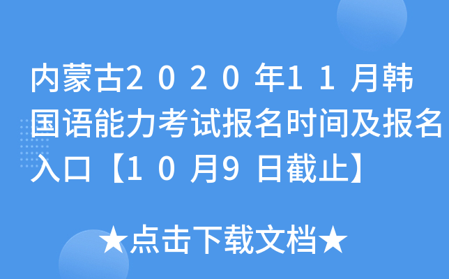 (ni)ɹ202011nZԇ(bo)r(sh)g(bo)ڡ109սֹ