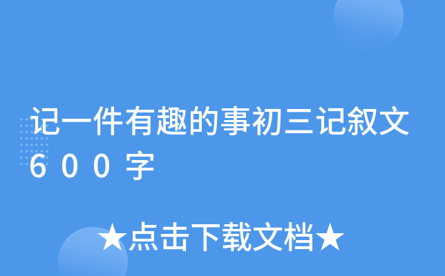 ӛһȤ³ӛ600