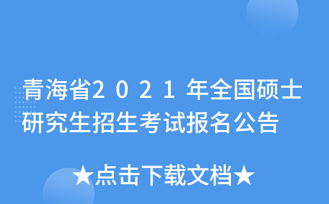 ຣʡ2021ȫTʿоԇ
