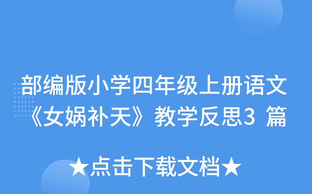 СW(xu)꼉σZġŮza(b)졷̌W(xu)˼3ƪ
