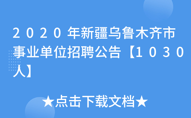 2020½ľRI(y)λƸ桾1030ˡ