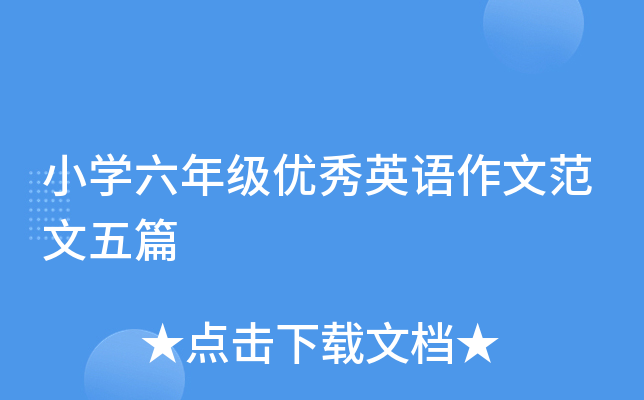 СW(xu)꼉(yu)ӢZķƪ