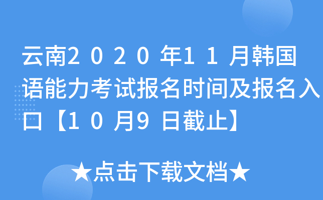 202011nZԇrgڡ109սֹ