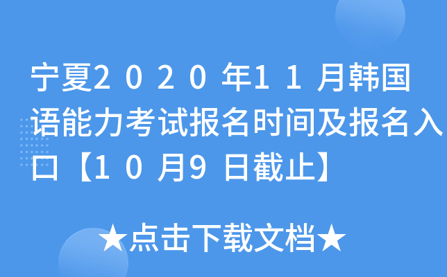 202011n(gu)Z(y)ԇ(bo)r(sh)g(bo)ڡ109սֹ