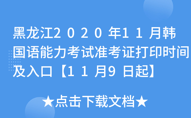 202011nZԇʿCӡrgڡ119
