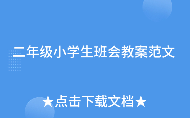 꼉(j)СW(xu)(hu)̰