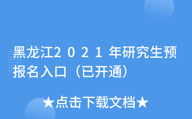 2021оAڣ_ͨ