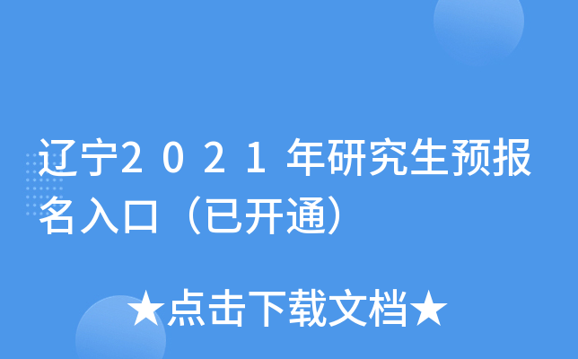 |2021оAڣ_ͨ