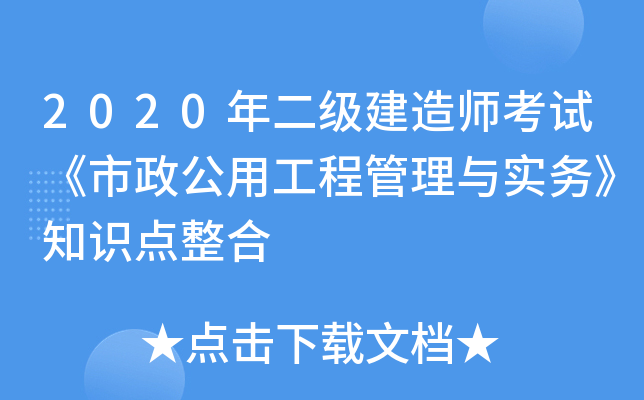 2020쎟ԇù̹c(w)֪Rc(din)