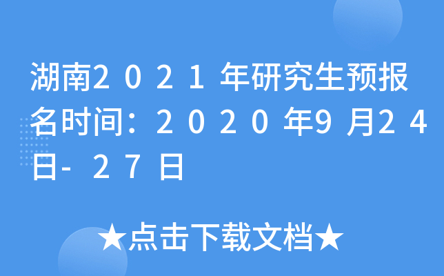2021оA(y)rg2020924-27