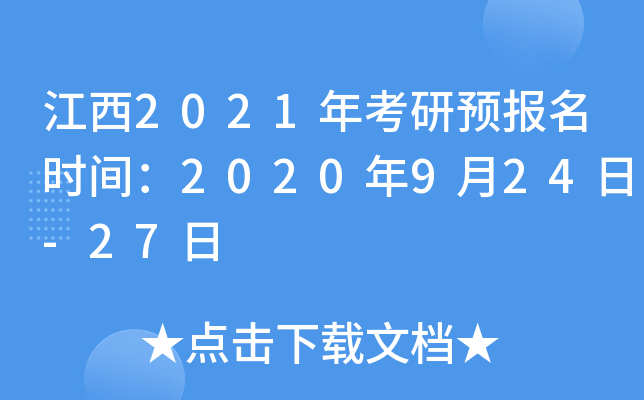 2021꿼A(y)(bo)r(sh)g2020924-27