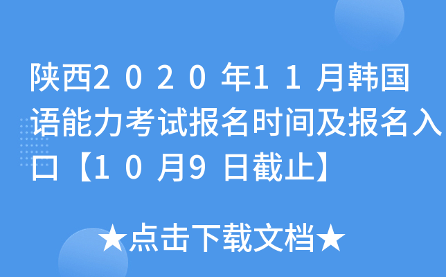 202011nZԇ(bo)r(sh)g(bo)ڡ109սֹ