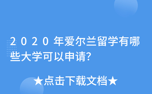 2020۠mWЩWՈ