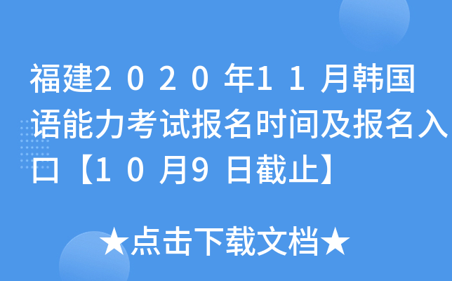 202011nZԇrgڡ109սֹ