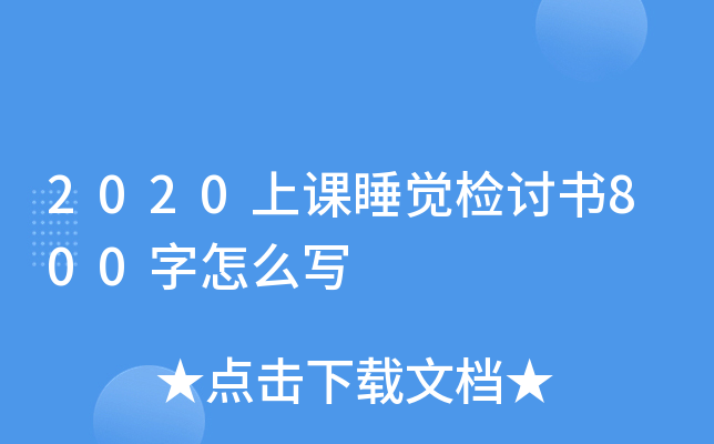 2020n˯Xzӑ800ô