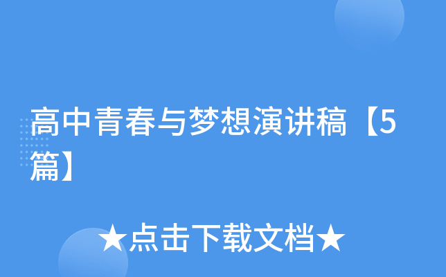 ഺcv塾5ƪ