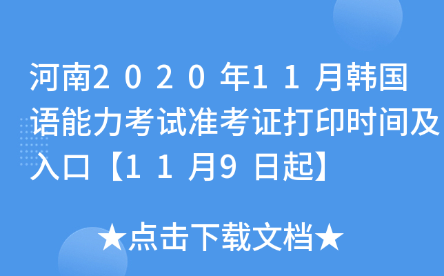 202011nZԇʿCӡrgڡ119