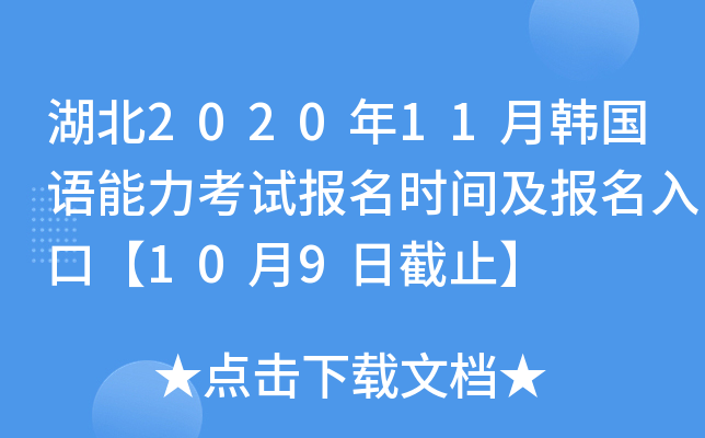 202011nZԇrgڡ109սֹ